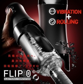 Flip Zero Electronic Vibrotation
