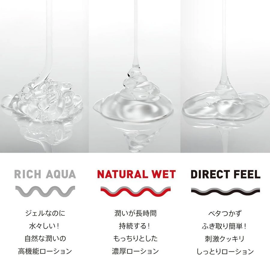 Tenga Play Gel Natural Wet - Image 3