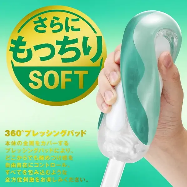 Flip 360° Aurora Green Limited Soft Edition - Image 4