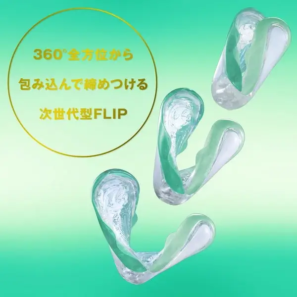 Flip 360° Aurora Green Limited Soft Edition - Image 5