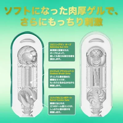 Flip 360° Aurora Green Limited Soft Edition - Image 6