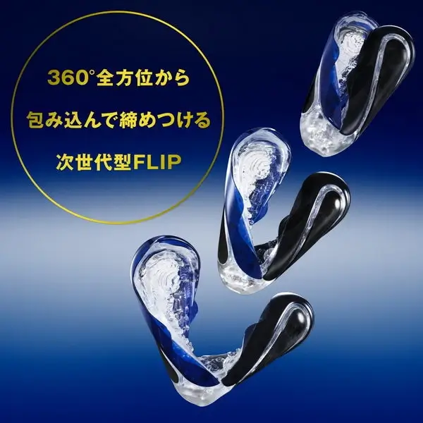 Flip 360° Midnight Purple Limited Hard Edition - Image 5