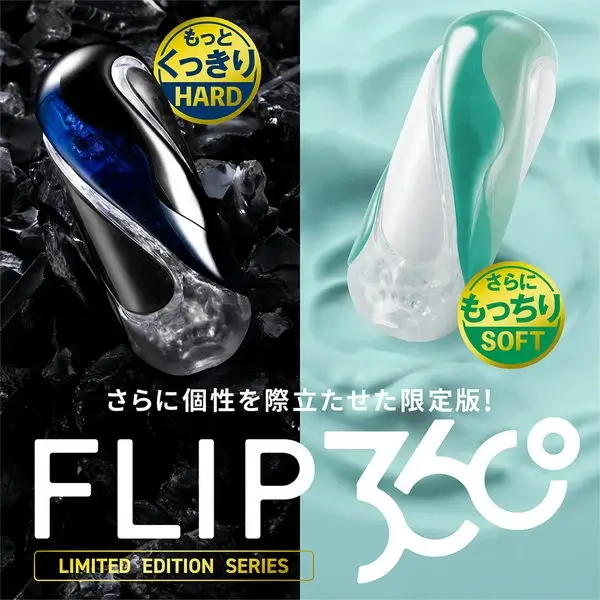 Flip 360° Midnight Purple Limited Hard Edition - Image 7