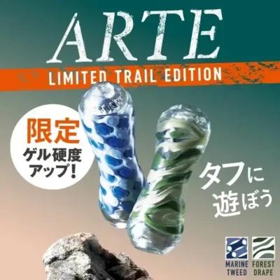 Tenga Arte Forest Drape - Image 5